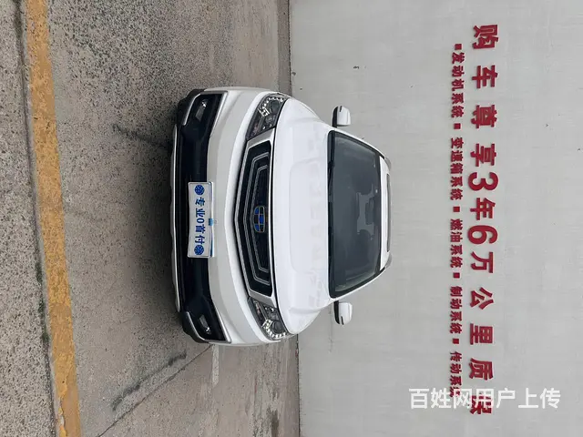 吉利 远景SUV(X6) 2019款 1.4T 手动 4G互 - 图片 3