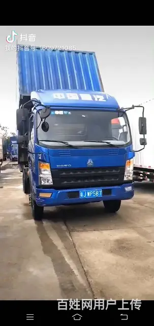 17年4月重汽豪沃 自卸车 国5 - 图片