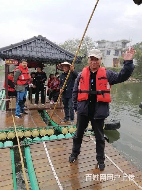 征婚 - 图片