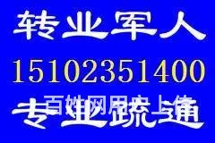 合川专业下水道疏通,厨房,马桶 厕所,管道疏通 - 图片