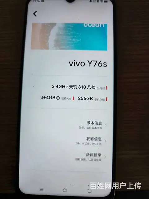 个人闲置手机 - 图片 2