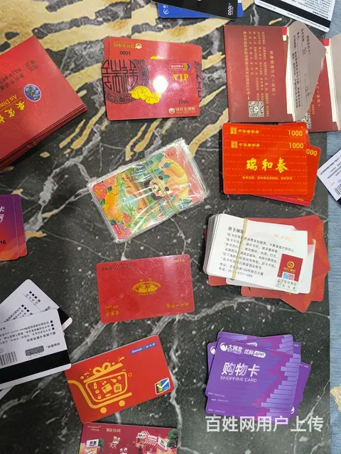 常州市哪里回收九洲一卡通卡？瑞和泰卡大润发购物卡 - 图片 7