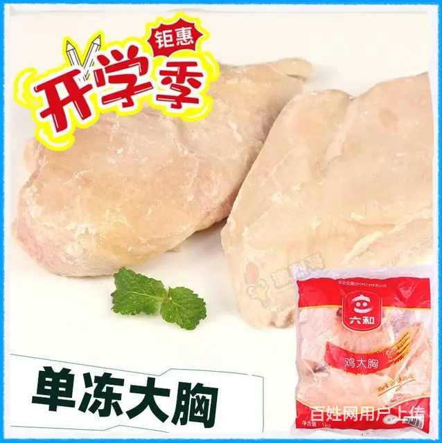 开学季活动 - 图片 1