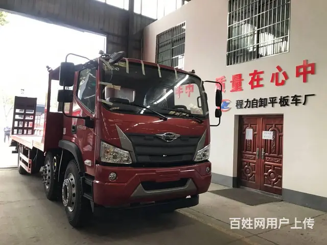 程力国六　前四后四平板运输车价格 小三轴挖机运输车 - 图片 1