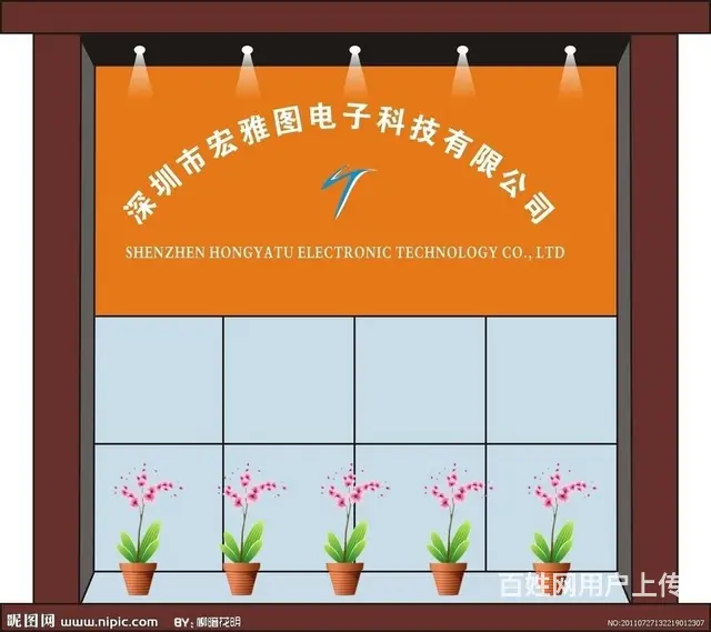 厦门形象墙设计施工 厦门产品宣传单  厦门企业形象 - 图片 5
