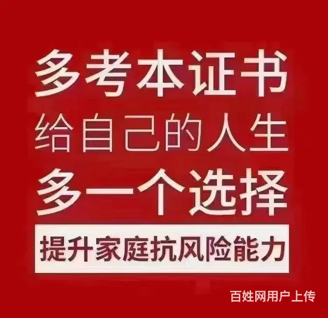 苏州吴中清树湾哪里有培训劳动协调员的 - 图片
