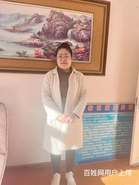 求职照顾过老人 自理不自理均可 - 图片 2