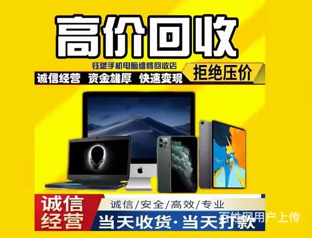 吉林市维修电脑和笔记本，专业电脑系统安装，电脑清灰 - 图片