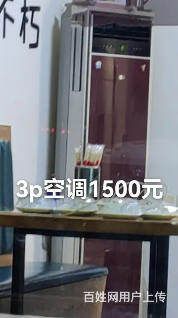 【搞定了！】便宜出（非诚勿扰图片有价格） - 图片 1
