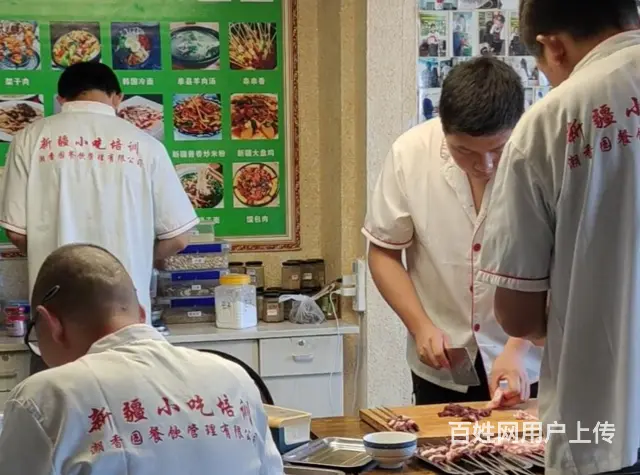 乌鲁木齐新疆炒米粉学习 - 图片 3