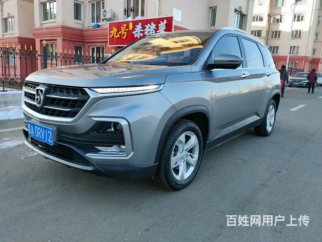 宝骏530 2018款 1.5T 手动 舒适型 - 图片 3