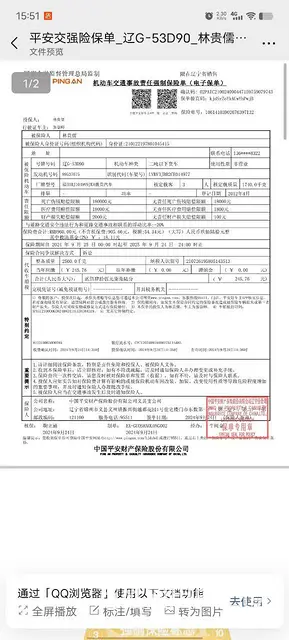 福田奥铃 奥铃CTX 高栏/栏板 国3 - 图片 3