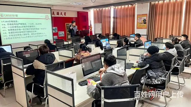 临沂电商美工培训Photoshop培训平面设计培训 - 图片 4