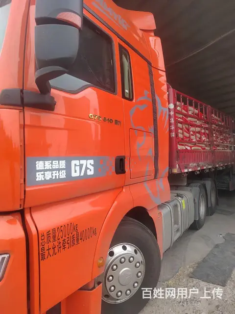 中国重汽 其他 牵引车 国6 - 图片 1