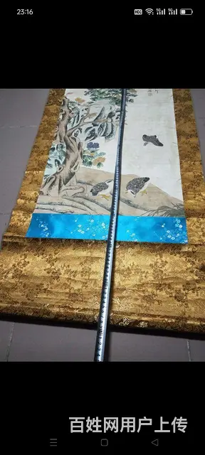 【蒋廷锡】作品《安居乐业》，丝绸装裱，下面两轴为黄 - 图片 5