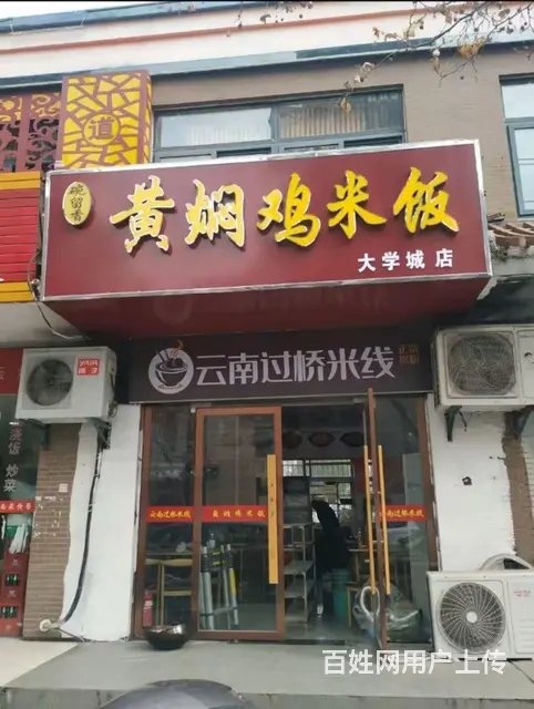 湖光小区沿街商铺转让 - 图片 1