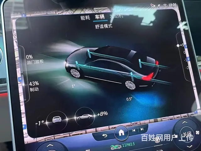 广州白云23款奔驰S450L改装升级后轮主动转向 - 图片 3