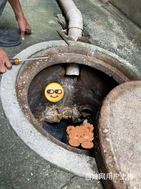 沈阳专业疏通下水 地漏 洗菜盆 - 图片 9