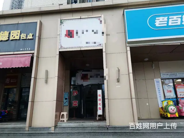 （老板本人）捡漏啦！亏本急转学校对面小区出入口餐馆 - 图片 4