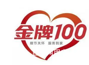 重庆年代油烟机维修(各中心) )（（(年代售后中心 - 图片