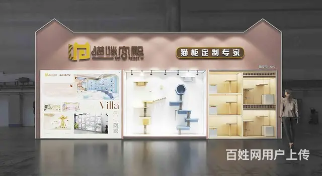 提供成都各大展会展台设计搭建服务 - 图片
