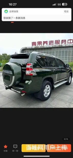 随街门市 - 图片 1