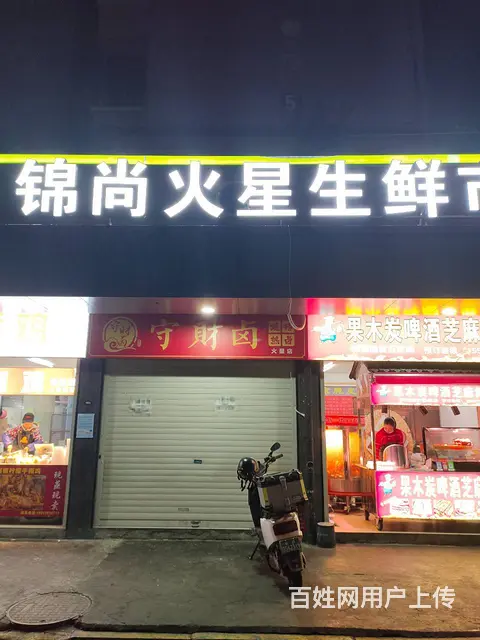 （老板本人）马王堆火星农贸市场出入口临街门面房东直租5744 - 图片 12