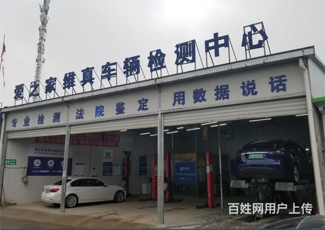 武汉车辆检测-武汉二手车检测-武汉第三方检测鉴定 - 图片 1