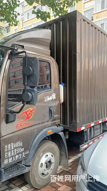 豪沃 厢式货车 国5 - 图片 1