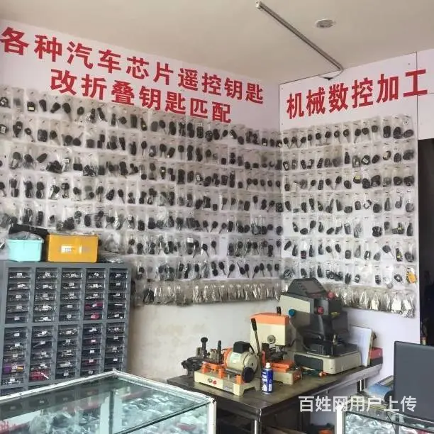 海口金胜威开锁配汽车钥匙 - 图片 3