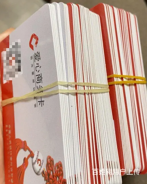 常州爱心商务卡回收电话多少？爱心消费卡回收几折 - 图片 2