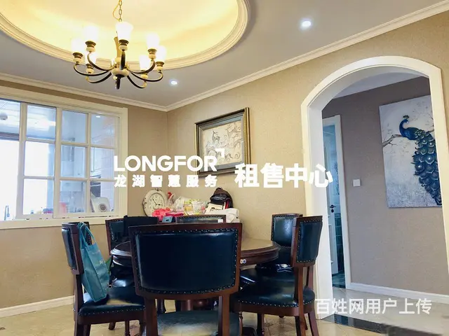 龙湖香醍漫步三房两厅全天采光美式精致装修设施齐全双 - 图片 4