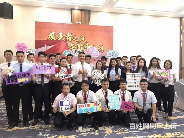 0门槛  高福利  房产销售改变命运 - 图片 1