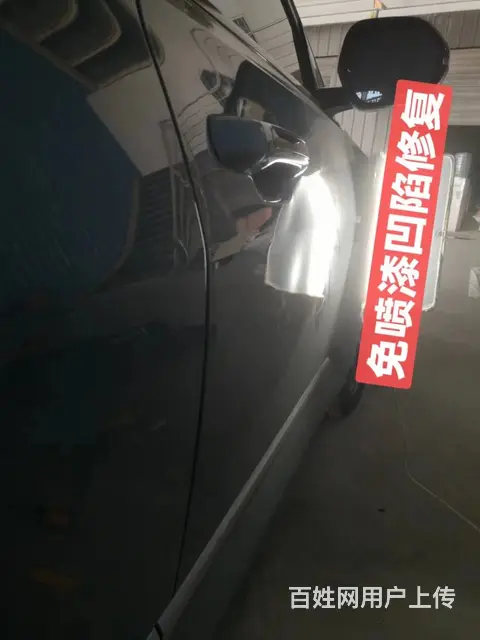 徐州快捷狮凹陷免喷漆修复不钣金喷漆不伤原车漆修复 - 图片 1