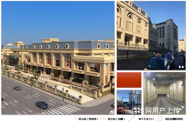 铁路街1号，哈站南广场西侧2厅 - 图片 2