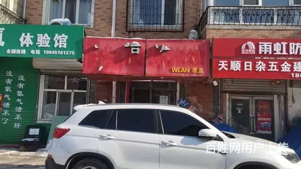 房主出租出售 香坊延福街临街420平米门市 - 图片 1