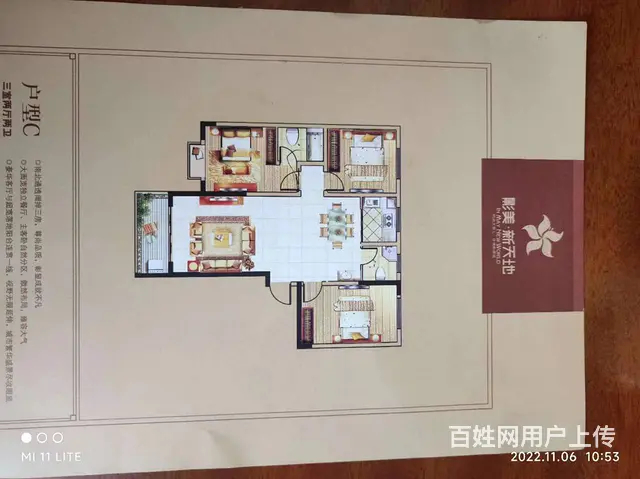 影美·新天地现房一套低价出售 - 图片 2