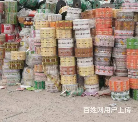 郑州回收各种过期食品，回收淘汰食品袋医药袋种子袋膜 - 图片 4