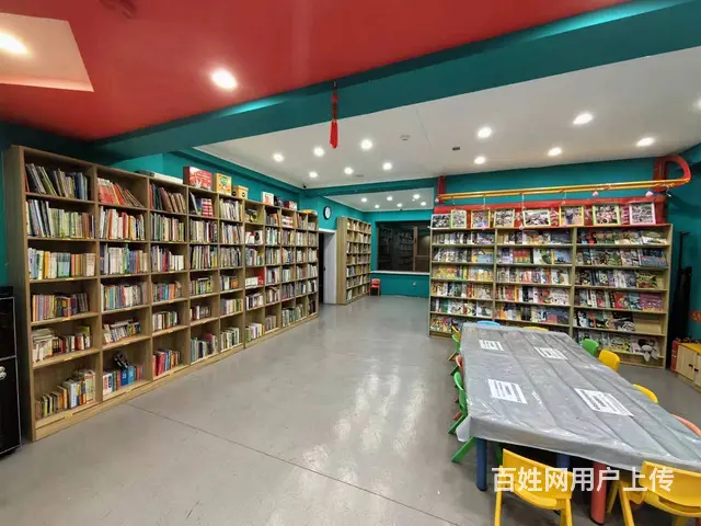 香坊童书馆 书店出兑 - 图片 1