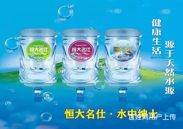 沈阳皇姑送水北行泰山路 长江街五一商店黄河大街送水 - 图片 5
