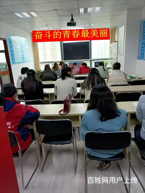 合肥北城半岛一号哪里有成人会计培训班 - 图片 2