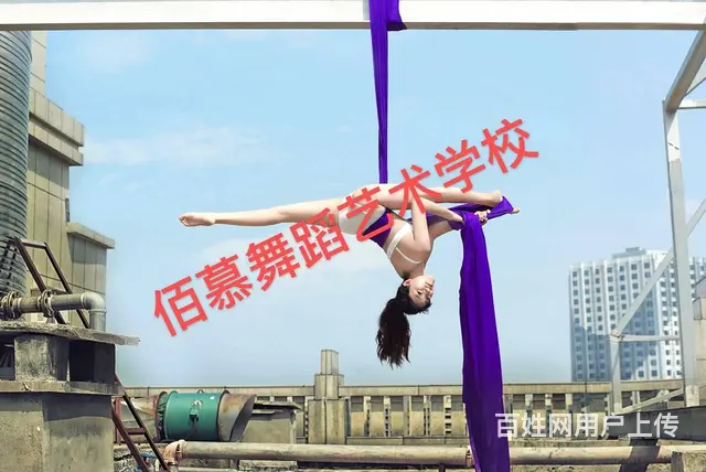 萧山专业做成人爵士舞教练 - 图片 6