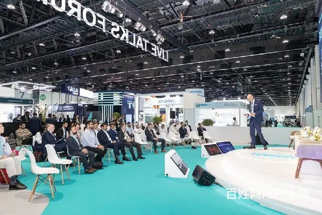 2024世界能源峰会阿联酋2024世界能源展 - 图片 6