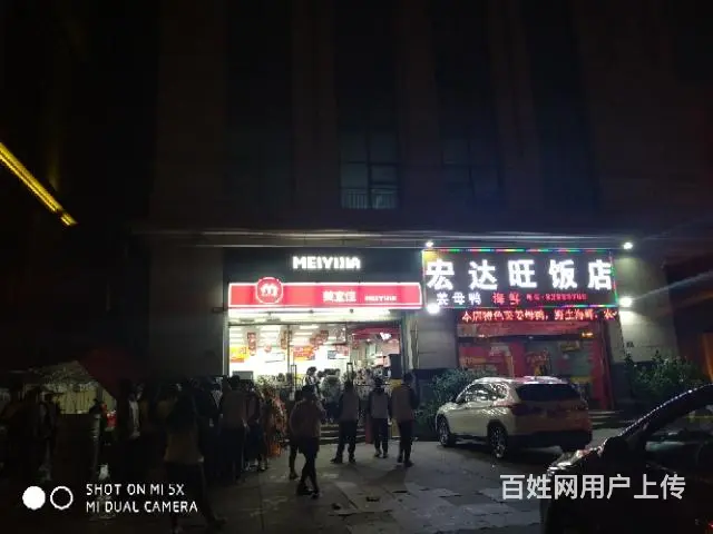 500平饭店转让 - 图片 2