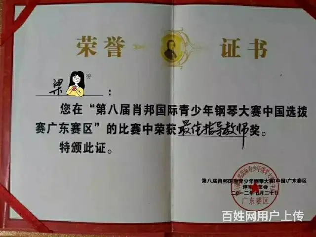 湛江钢琴一对一教学 - 图片 7