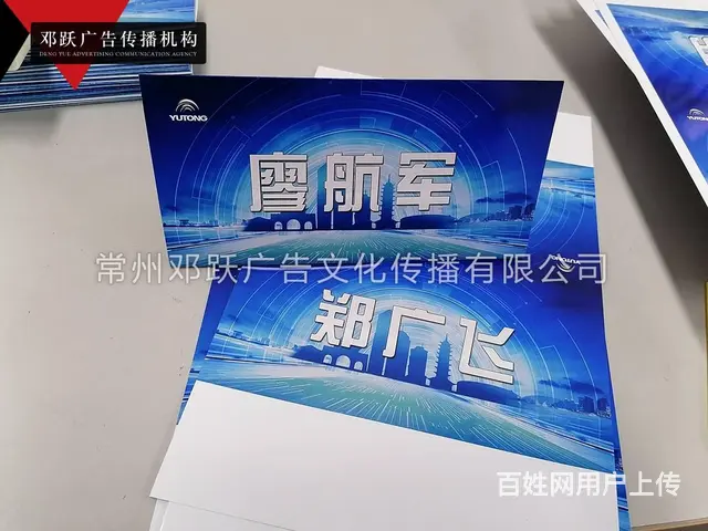 常州公司展会服务论坛会议直播桁架背景板搭建赛事承接 - 图片 5