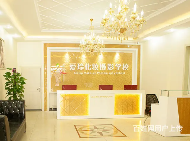沈阳美发师培训学校哪家好一点 - 图片 1