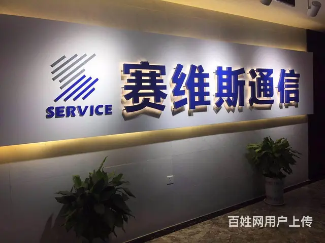 金融贷后风控专员 - 图片 2