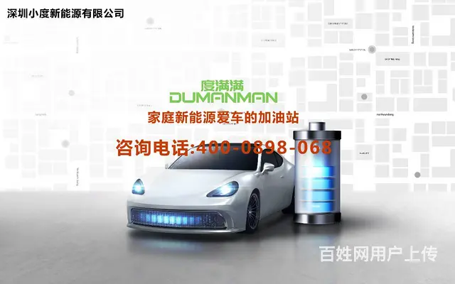 广州充电桩怎么安装 - 图片