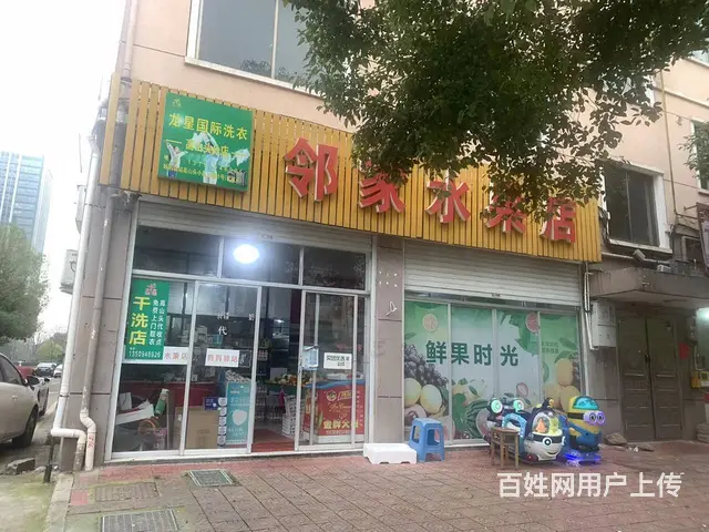 （易转介绍）永康位置好适合行业多水果店加驿站转让 - 图片 1